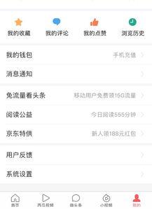 头条标题可以重复发吗,揭秘重复发布头条标题背后的秘密