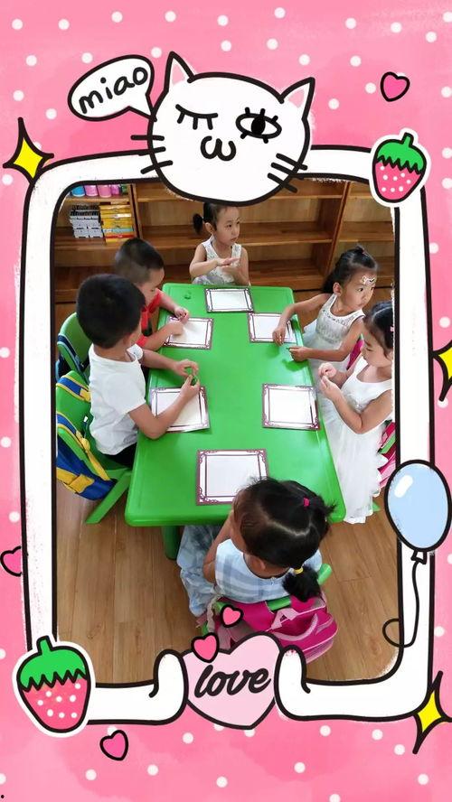 任务小明星大班教案,大班幼儿教案实践与探索