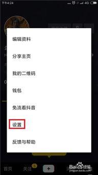 头条怎么同步到西瓜上,轻松实现跨平台传播