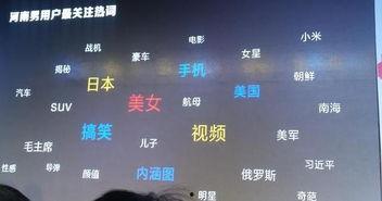 河南永州最近的头条号