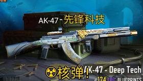 codm最新皮肤爆料,炫酷爆料，谁将成为战场焦点？