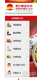 头条卖大米,揭秘如何通过头条卖大米，轻松实现农产品销售新突破