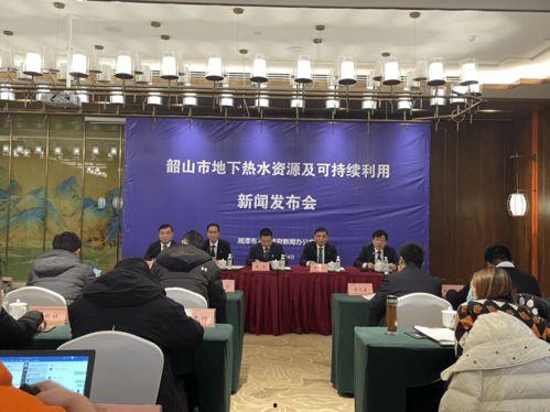 韶山玄武新闻头条,揭秘韶山玄武神秘面纱背后的故事