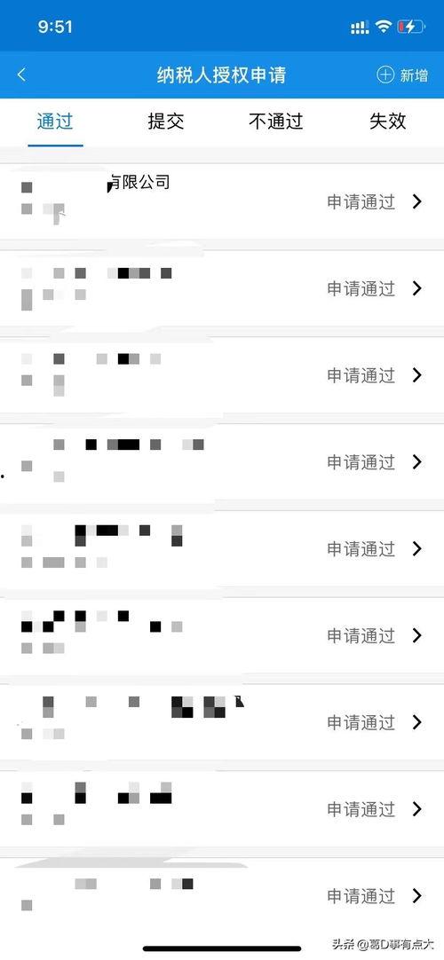 怎么清除不用的头条,头条内容清理指南