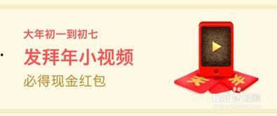 今日头条红单怎么获得,轻松获得红单攻略全解析