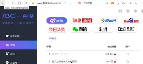 吃瓜网址通道,带你领略网络世界的趣味与真相