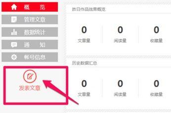 今日头条发文章审核,把握内容尺度，确保优质传播