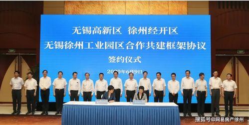 徐州南徐新闻头条,聚焦南徐新区发展新动态，共绘区域繁荣新蓝图