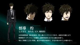 第十季第三集爆料视频播放,揭秘剧情高潮与角色命运转折