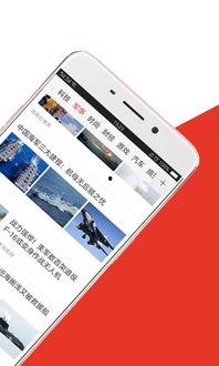 惠头条v1.1.1,全新升级，资讯获取更便捷