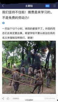 井冈山大学爆料新闻视频,校园动态视频揭秘