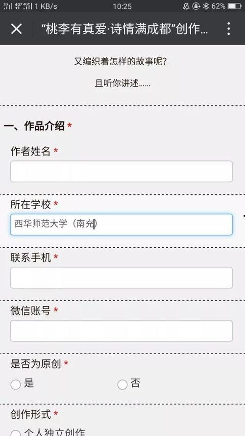 朗读大赛每日推文,大赛推文精选回顾
