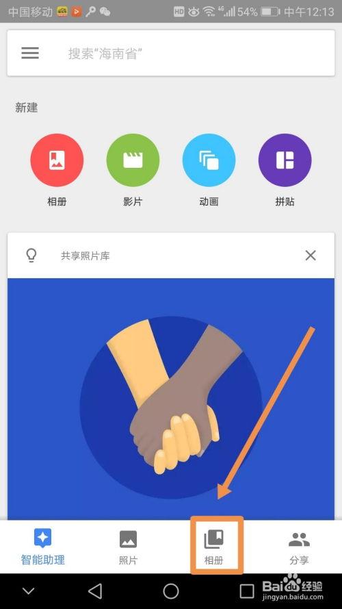 头条中图片如何下载保存,一键操作教程