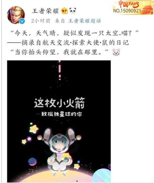 6月1号皮肤爆料视频,新英雄与限定皮肤惊艳亮相