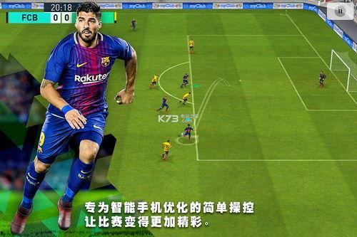 实况足球群众吃瓜,群众围观“吃瓜”大赛，激情四溢的绿茵盛宴