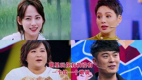 我没有哪些明星,我所未曾接触的明星世界