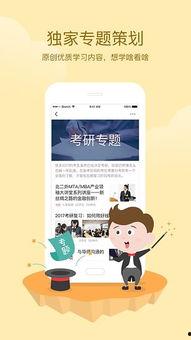 手机版头条怎么加人,轻松添加人生，打造个性化阅读体验