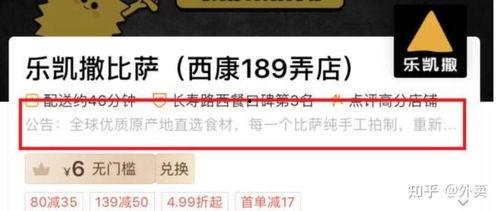 网红书城官方公告怎么写