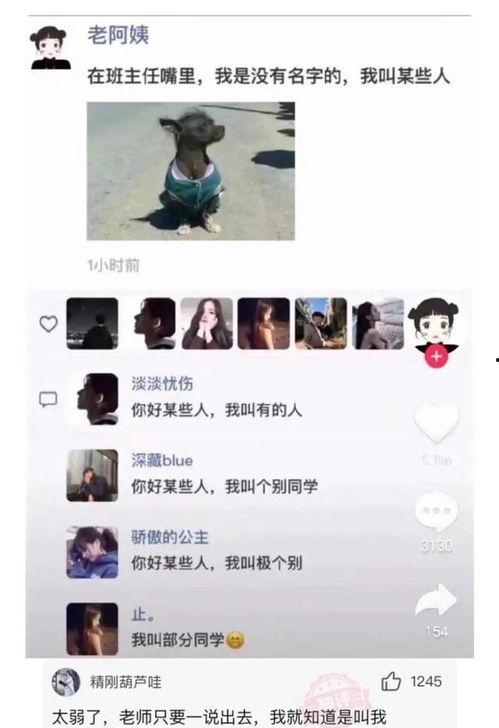 头条最搞笑的男人,盘点那些让人捧腹大笑的搞笑男神