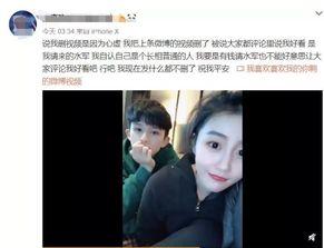 小鸿翔前女友爆料视频,揭秘背后惊人真相