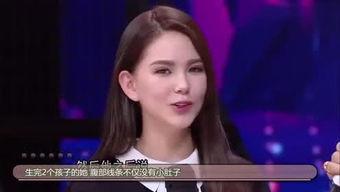 娱乐吃瓜酱与姨姨