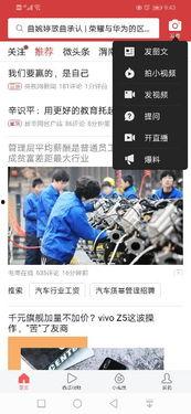 谁的作品适合发在头条,哪些作品最适合登上头条，引发全民热议