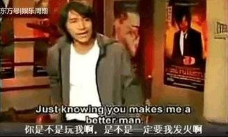 中国明星国外节目受辱,尊严与权益引发热议