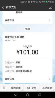 头条有钱如何体现的