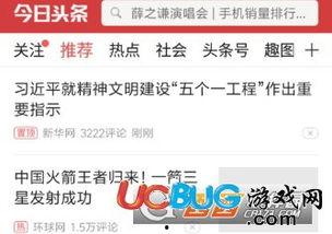 下载江苏头条送流量吗,江苏头条下载送流量活动概述