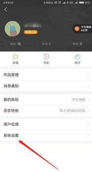 如何找到头条号登录页面,头条号登录页面快速查找攻略