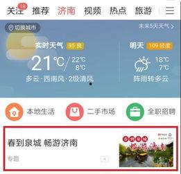 杭盖头条号,揭秘杭盖地区最新动态与热点事件