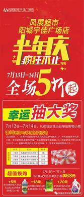 德钦华联超市新闻头条,刷新购物体验，引领当地商业新潮流
