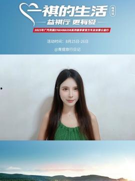 浅汐头条,聚焦热点，解码社会现象