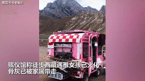 徒步网红出意外的,探寻背后的安全警示