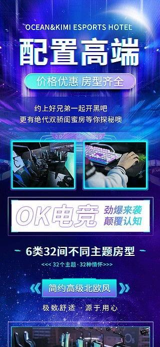 电竞爆料短视频素材,揭秘热门爆料短视频背后的精彩瞬间