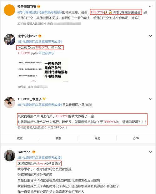 头条问答粉丝收益怎么算,揭秘收益分配机制