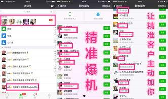 明星头条号怎么找客源,揭秘如何轻松找到海量客源