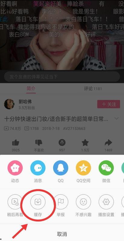 媒体爆料男团视频下载百度网盘,百度网盘成热门下载平台