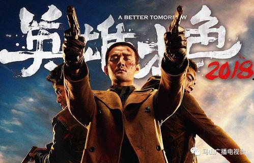 在线观看《英雄》,穿越时空的传奇之战