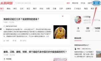 头条有免费的问答吗吗,畅享知识盛宴！”