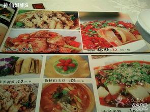 深圳网红小菜谱视频