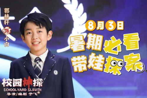 林子烨公司明星,璀璨星光闪耀娱乐界