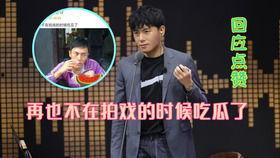 胡彦斌吃瓜直播,揭秘娱乐圈幕后故事