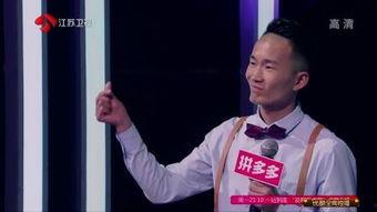 非诚勿扰泉州男网红,邂逅爱情，走红网络