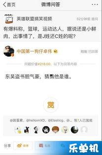 卓伟爆料篮球视频大全集,卓伟爆料视频大全集精彩回顾