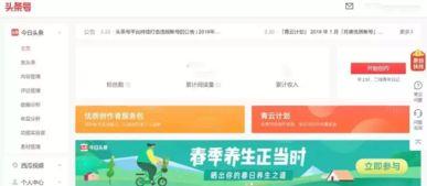 广州今日头条自媒体,解码城市脉搏，聚焦热点瞬间