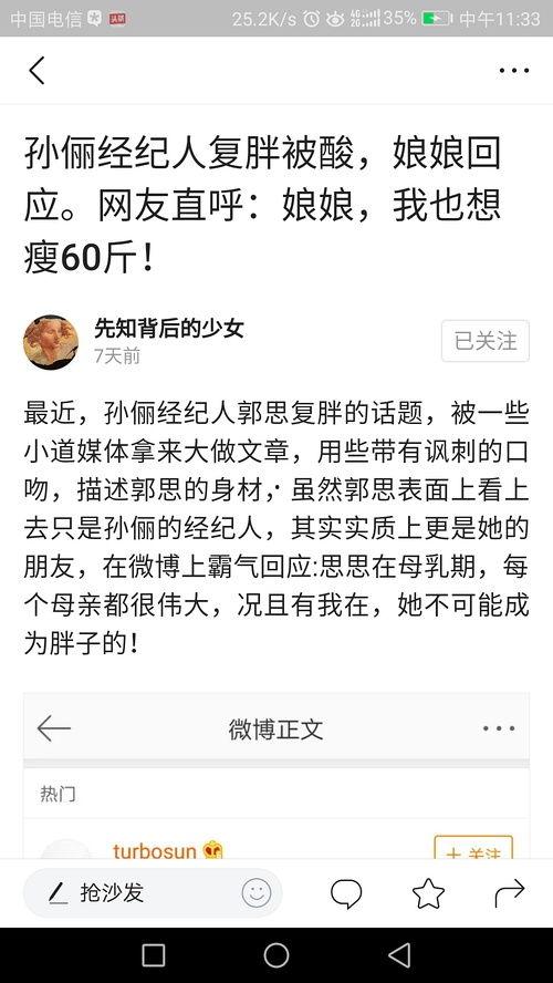 头条文章远谦,揭秘头条文章背后的故事与启示