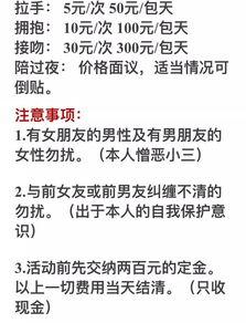 七夕新闻爆料,情侣甜蜜互动刷屏，传统节日焕发新活力
