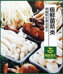 瓜煮火锅吃,独特风味，冬日暖胃新选择