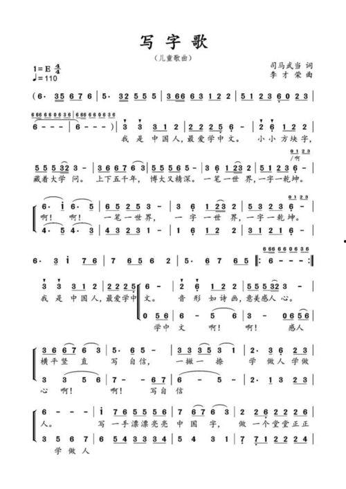 老字开头的网红歌曲,盘点那些唤起回忆的老字头网红歌曲